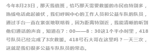 不忘初心，砥礪前行                        ——贊山東勝利鋼管有限公司愛心一百公益車隊隊員