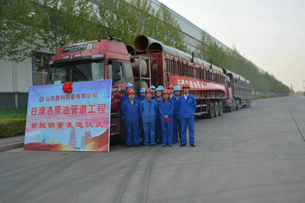 日濮洛原油管道正式投產(chǎn)，公司助力國家能源建設(shè)再立新功